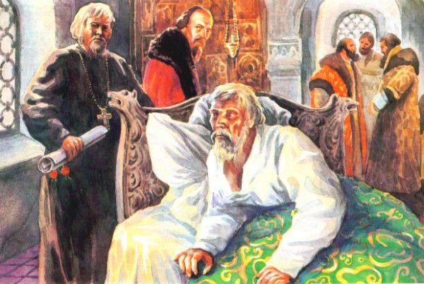 Доклад: Василий III Иванович